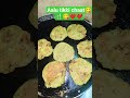 aalu tikki 😋🍴😋 #song #foodie #food #music #shortvideo #dinner #dinner recipe #shortsviral #shreeji r