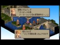 PSP　ファイナルファンタジータクティクス 獅子戦争　scene 1