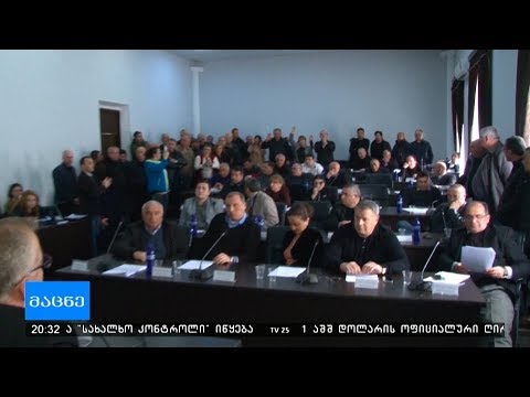 ქობულეთში, სანაპირო ზოლის ნაწილი, 10 წლით იჯარით გაიცა