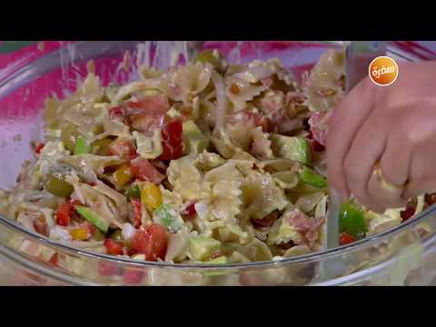 طريقة عمل سلطة مكرونة بالتونة