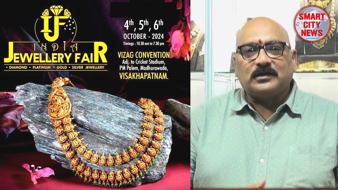 Smart City: ‘INDIA JEWELLERY FAIR’ From 4th to 6th Oct-2024 at Vizag Convention Madhurawada.
