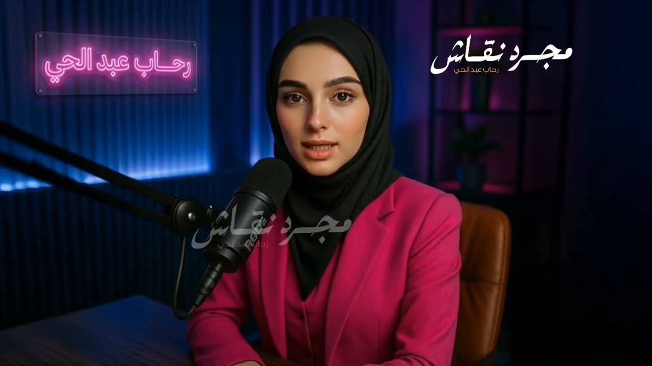 صدفة بنتي كانت هتروح مني خنقت رقبتها😱مبروك ام جني جواز ابنك اتكشف سبب غيابه👌🏻ياسمين بتدعي علي ضني 