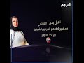 5 سفيرات سعوديات ريادة نسائية دبلوماسية