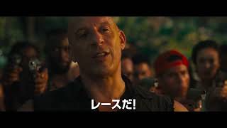 映画『ワイルド・スピード／ファイヤーブースト』TVスポット ストリートレース編（30秒）｜大ヒット上映中