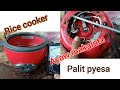 How to repair Rice Cooker nawala ang power Hindi na magamit( palit fuse 15 amp)