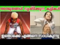 ഇവന്മാര് പുലിയാണ്!!!🔥🔥 | Coolest Kids In The World | Malayalam | Razin Visuals