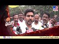 Nara Lokesh opposes merger of aided colleges with govt; says TDP will fight till GO 40 withdrawn