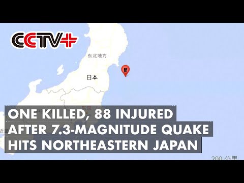 One Killed, 88