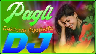 Pagli Dekhave Agarbatti Neelkamal Singh | New Bhojpuri DJ Song 2026 | Dj Sabbir & BD SABBIR 7