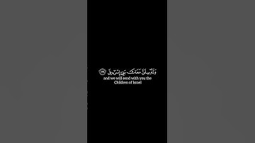 #القران_الكريم #سورة_الأعراف #المنشاوي #كرومات الآيه 134