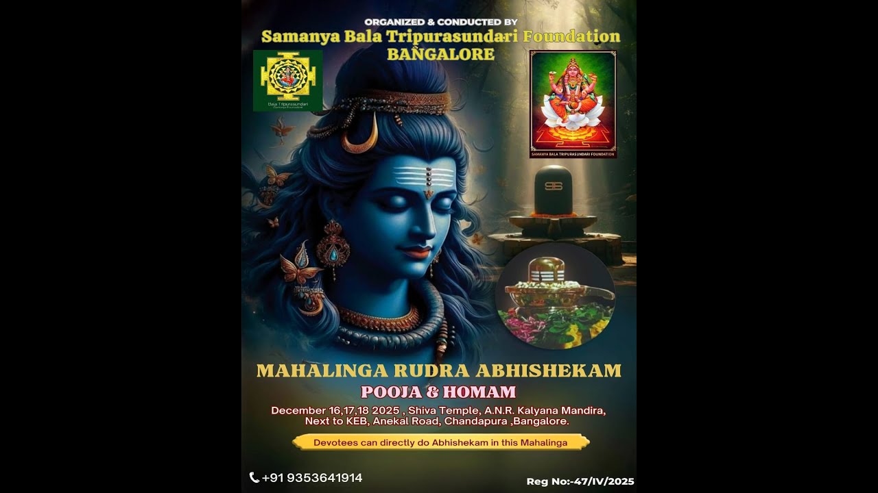 Mahalinga Rudra Abhishekam, Chandapura, Bengaluru, Dec 16, 17, 18 2025 ...
