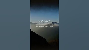 من هو الله؟ استمع واستمتع - تلاوة هادئة -  #الشيخ_عبدالباسط_عبدالصمد  #اكسبلور #قران_كريم  #اقتباسات