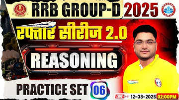 RRB Group D Reasoning Class 2025 | Group D Reasoning Practice Set 06 | Group D Reasoning MCQs