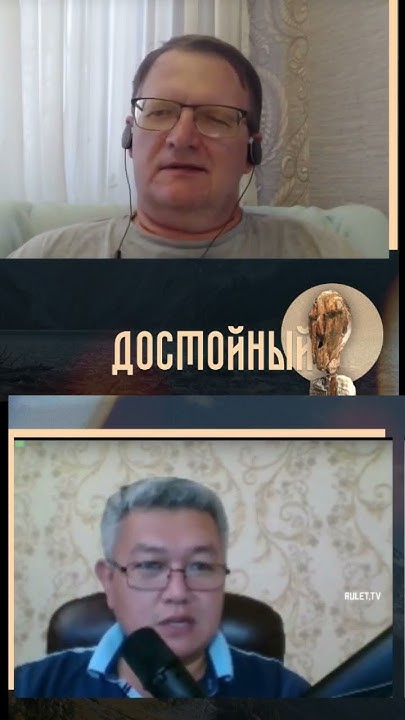 Государство СССР появилось ОТКУДА ТО @Azamat_steik - YouTube