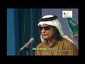 محمد الساعي تشتكي لي من عذابك 1977 