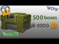 Tanki Online-  500 Mega Container Opening | Luckiest Containers Ever Exotic Containers Tанки Онлайн