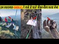 दुनिया के 8 ऐसे ब्रिज जो आपका सर घुमा देगा | Top Crazy Bridges Around World