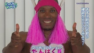 Tvアニメ ダンベル何キロ持てる Edテーマ Muscle Video