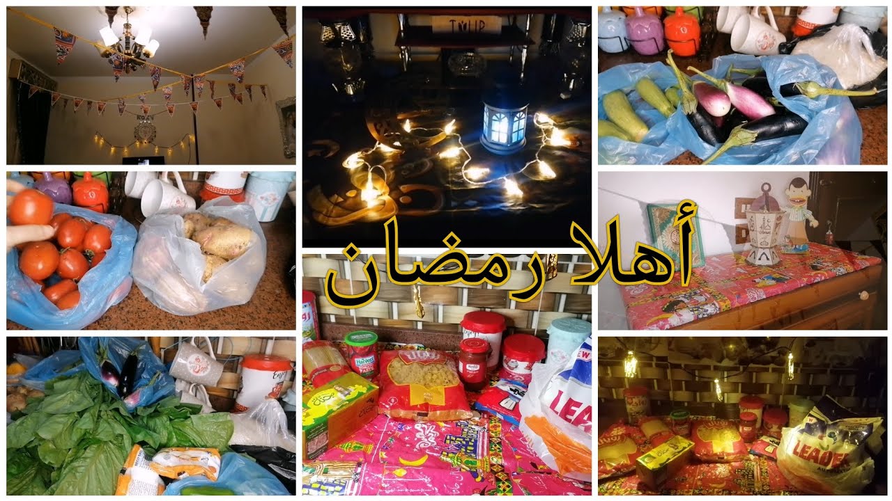 فرش زينة رمضان 2026 فالمطبخ 🌙⭐أجواء رمضان في بيتي 🌙⭐