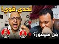 عندما يتصارع عبيد المال لاثبات من هو أكثرهم قذارة