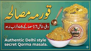 Stop Buying Store Qorma Masala Secret Delhi Style Restaurant Recipe in 5 Minutes