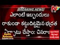 Dy CM Chinna Rajappa sensational comments on Rooster fights