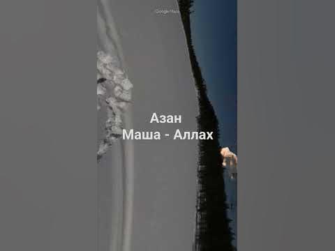 Азан - YouTube