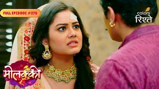Molkki | Purvi Is Shocked to See Renu's Jewellery Missing | Full Ep - 270 | Colors Rishtey