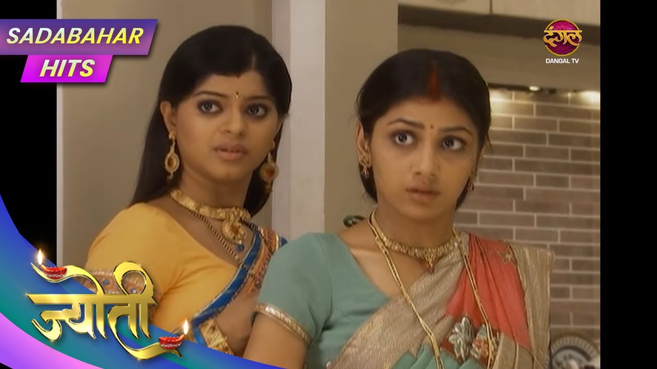 Ek Beti Ki Kahani Jo Bana Ghar Ka Sahara! | Jyoti | Ep 197 | Sadabahar Hits