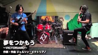 【爆音】大暴れのチリ人ロックスター【南米縦断#11】