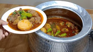 Aloo Gosht آلو گوشت Recipe| 2KG | Shadiyoon Wala Degi Aloo Gosht Recipe By Tahir Mehmood