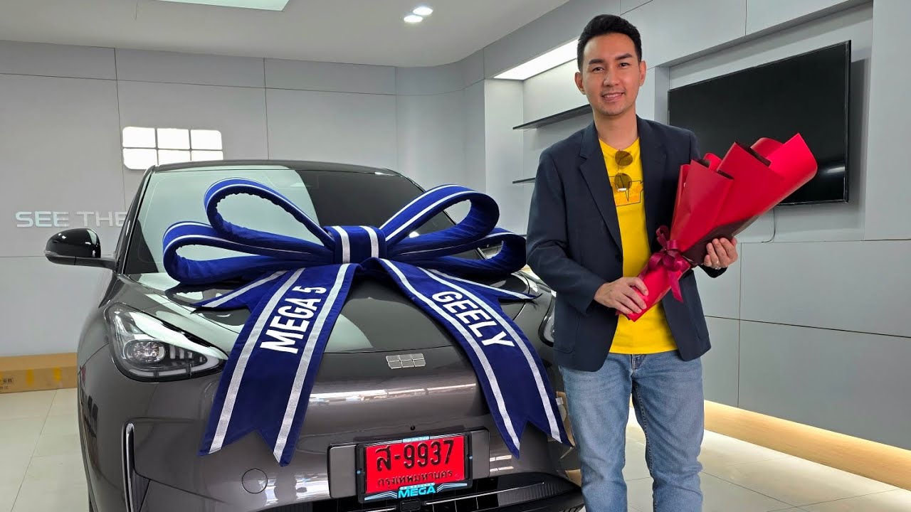 ปีใหม่ รถใหม่ 