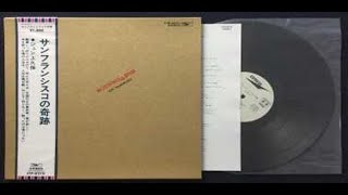 Jun Kamikubo — Nothingness 1972 Japan, Hard, Blues Rock