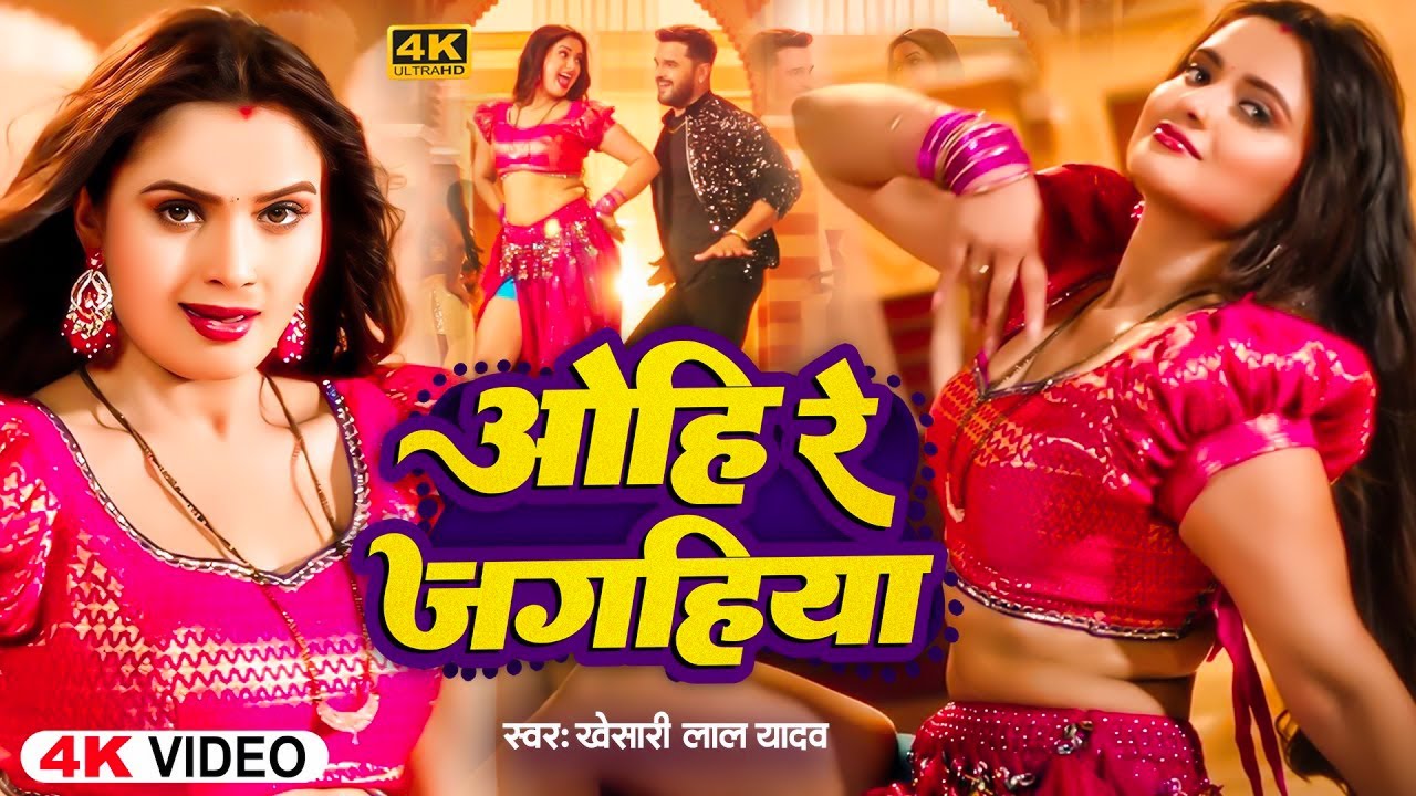 #Video | खेसारी लाल | भोजपुरी का सबसे हिट सांग | #khesarilalyadav & Shilpi Raj | Jukebox Hit 2025