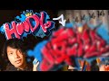 他人のグラフィティを描き直す #01【graffiti】