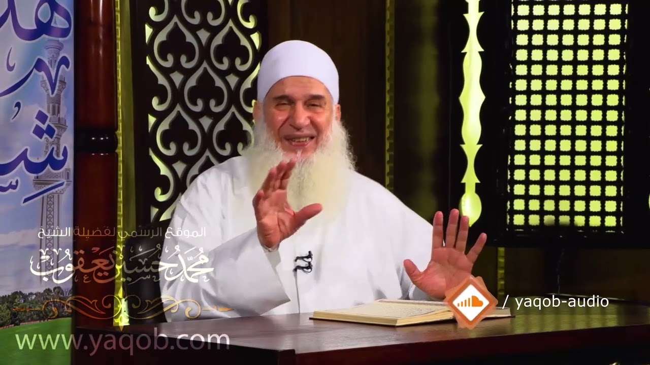 التمسك بالقرأن - تعظيم القرأن | هدىً وشفاء - ح3 |  رمضان 1443 ه