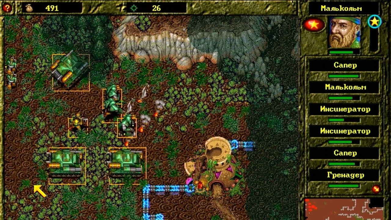 War Wind 2: Human Onslaught - прохождение за Морпехов - миссия 3 ...