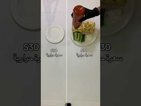 رابط تحميل تطبيق ميزان بصفحتنا اكسبلور السعودية ترند شورت