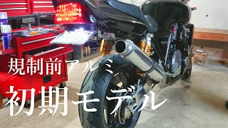 規制前ナイトロレーシングサイレンサーを付けてみた！CB1000SF