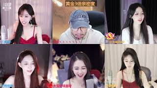 20230402-2225-三岁伊丶-晚上九点见,啾咪~