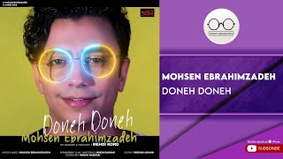 Mohsen Ebrahimzadeh - Doneh Doneh ( محسن ابراهیم زاده - دونه دونه )