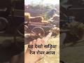 #dost ka room chench #minivlog #virelvideo