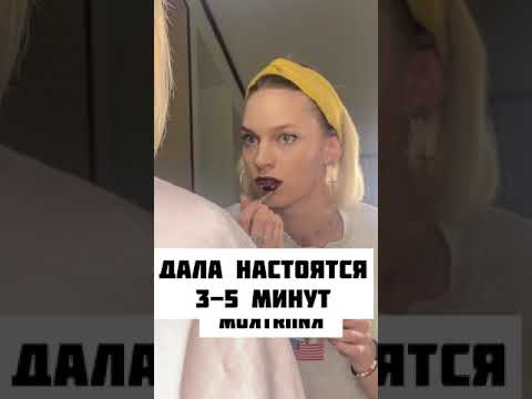 Мотя приколы