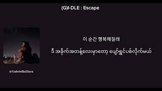 Gi-Dle Escape Myanmar Suble