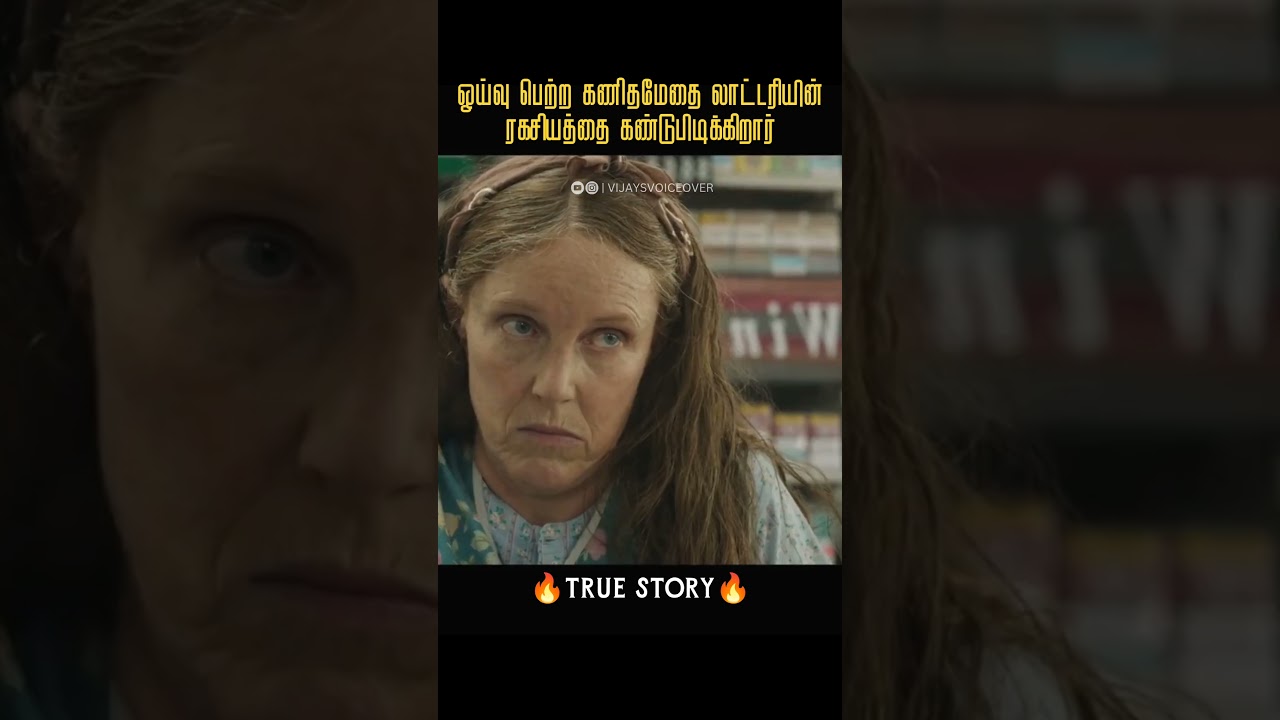 He made 27 millions 😳😱|Tamil voice over #shortsfeed #tamilvoiceover #moviesexplainedintamil #tamil