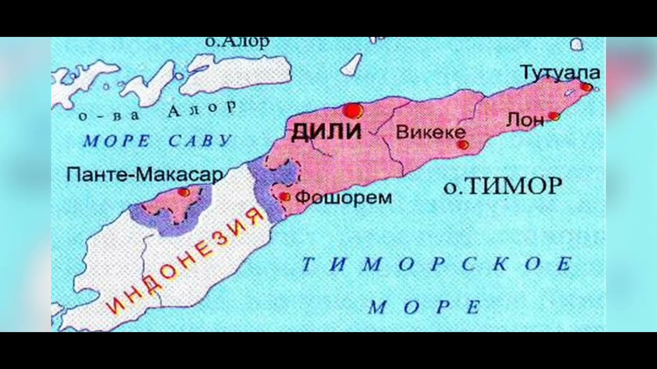 Тиморское море на карте. Восточный Тимор на политической карте в 21 веке