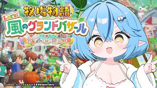 雪花ラミィの配信のサムネイル画像
