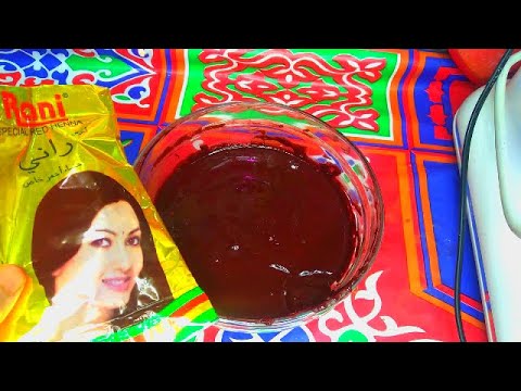 طريقه عمل الحنه راني الهنديه بالوان الاحمر للشعر و الاظافر و الرسم علي الجسم مع اضافه مواد امانه