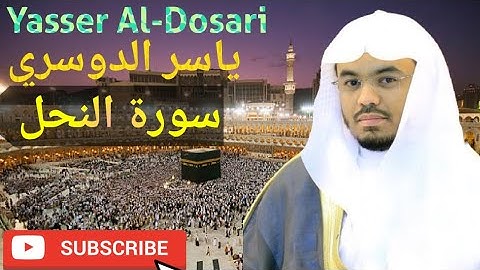 Surah An-Nahl, Yasser Al-Dosari, سورة النحل, الشيخ ياسر الدوسري