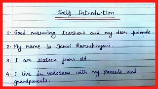 Essay on Self Introduction in English // Speech on self introduction  paragraph on self introduction